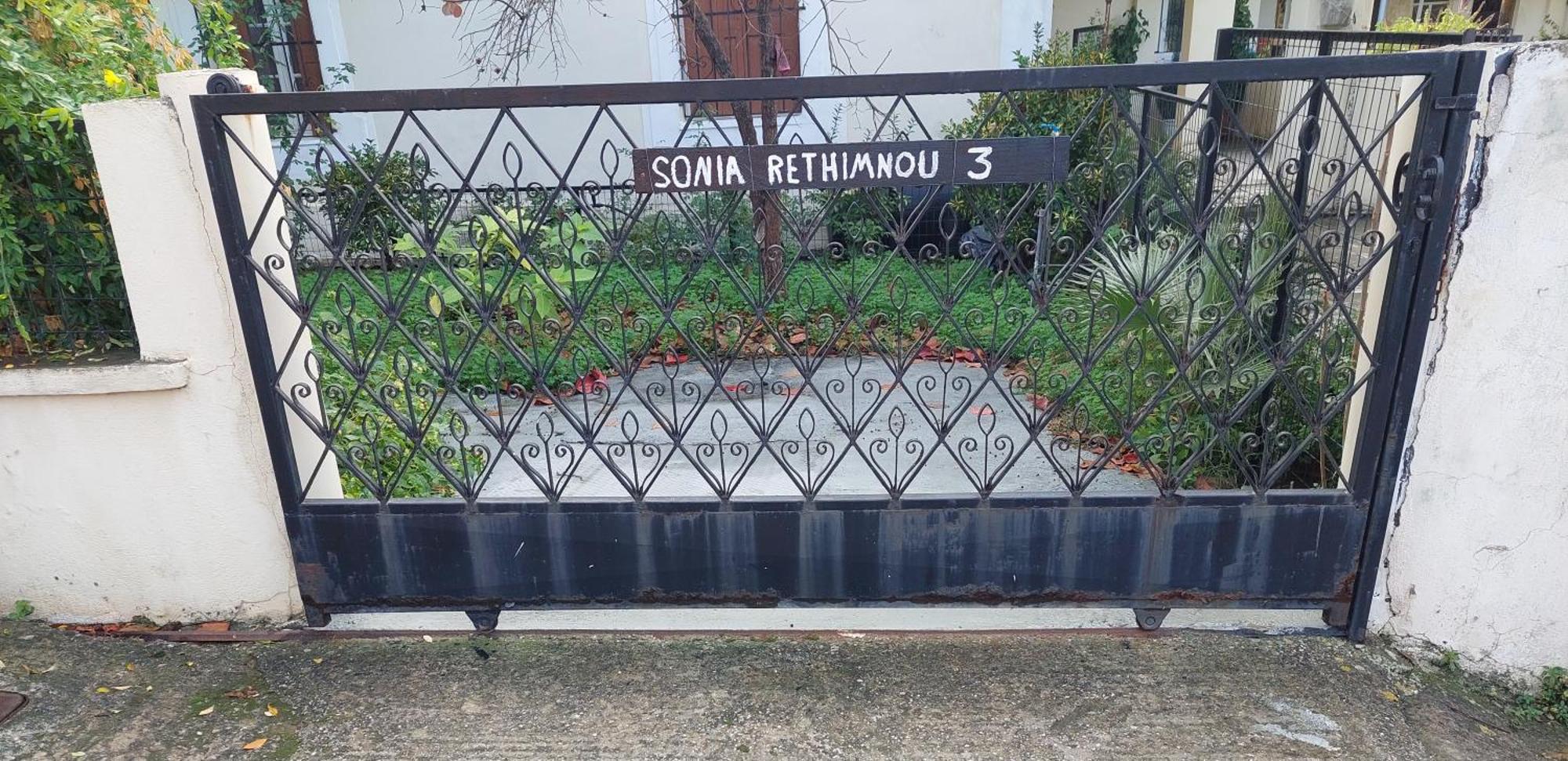 Вилла Sonia Ханья Номер фото